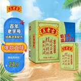 王老吉凉茶250ml*12盒 绿盒装  茶饮料 饮料整箱 便携装 中华老字号