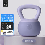Keep软胶壶铃男女家用健身哑铃练手臂提臀形体训练京东专供深紫色/6KG