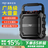 爱国者T52 Lite蓝牙音箱大音量手提便携户外K歌广场舞音响喇叭无线收款音响U盘TF卡低音炮 标准版