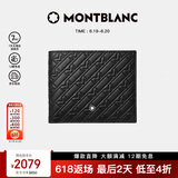 万宝龙MONTBLANC 劲黑系列时尚牛皮革8卡位钱夹 128638 礼物