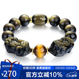 石玥珠宝14mm金沙天然黑曜石手串本命年蛇年虎眼石貔貅水晶手链男女士款