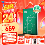 西部数据（WD）移动硬盘2TB type-c My Passport Ultra 2.5英寸 机械硬盘 金属设计兼容Mac 【20周年限定版】