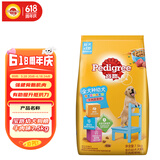 宝路幼犬狗粮7.5kg牛肉味 全犬种通用全价粮15斤牛肉金毛萨摩耶