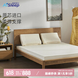 睡眠博士（AiSleep）泰国进口乳胶床垫 可折叠榻榻米床垫 93%乳胶含量 1.5x2米