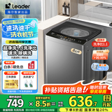 海尔波轮洗衣机8/9/10/12公斤洗衣机全自动大容量强力去污水电双宽节能租房家用洗衣机以旧换新 【新品8公斤】超净洗洗净比1.1+除螨洗+桶自洁