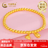 中国黄金足金黄金手链福牌转运珠金珠手串送女友老婆情人节礼物复购补贴 【两世欢】约3.8克 (京仓速达)