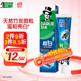 好来(原黑人)超白竹炭深洁牙膏温和清新去牙渍亮白含氟190g