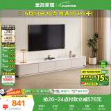 全友家居现代简约电视柜客厅储物柜钢化玻璃台面靠墙落地桌子国家补贴
