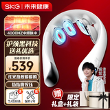 SKG颈椎按摩器K5-3尊贵礼盒款护肩颈部脖子红光热敷灸脉冲口袋按摩仪 生日礼物实用毕业礼物送老师 K5-3尊贵款【典雅米礼盒套装】