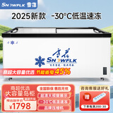 雪花雪花冰柜商用大容量冷柜冰箱冷藏冷冻保鲜柜岛柜 1.8米加深欧岛柜