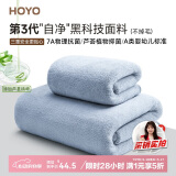HOYO日本浴巾男士 A类雪滑绒毛巾浴巾两件套 吸水速干成人大浴巾 千草