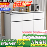 奥吉瑞（aojirui） 岩板餐边柜轻奢实木餐边柜轻奢茶水柜碗柜厨房柜餐边柜储物柜 岩板款式1【白色】 长1.2米三门 【实木芯】包安装