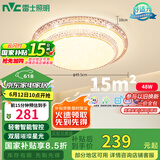 雷士（NVC）LED吸顶灯现代简约卧室书房轻奢灯具APP智控包安装时尚圆形灯饰