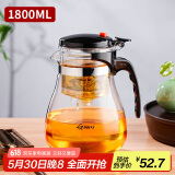 天喜（TIANXI）玻璃茶壶耐热茶具套装飘逸杯泡茶杯泡茶器泡茶壶茶水分离杯1800ml