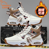 东方骆驼（EASTERN CAMEL）高帮鞋子男2025秋冬舒适青少年篮球运动鞋耐磨学生跑步老爹潮鞋男 卡其 42