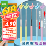 递乐指读棒手指伸缩教鞭教师专用教学上课教杆手指点读神器指挥棒棍子幼儿园家用教具2350手指款/蓝色