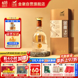 金徽 原浆 浓香型白酒 52度 500ml 单瓶装 
