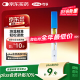 可孚玻璃体温计水银婴幼儿温度计人体医用高精腋下体温表升级刻度1支