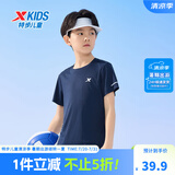 特步（XTEP）童装儿童夏季短袖针织衫短T中大童男童透气速干运动休闲T恤 深奥蓝【9005】 150 cm