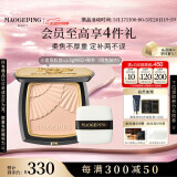 毛戈平光感柔纱凝颜小金扇粉饼802自然色11.5g粉饼定妆520情人节礼物