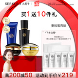 九美子黑珍珠护肤套装补水保湿滋润提亮护肤抗皱四季通用套组官方正品 洁面+水份露+面膜+面霜
