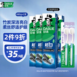 好来【白鹿推荐】超白竹炭深洁牙膏 亮白清新 4支共480g+牙刷2支