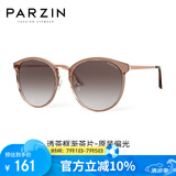 帕森（PARZIN）偏光太阳镜女 复古大框遮阳防晒开车驾驶潮墨镜 PZ9913