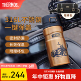 膳魔师120周年新品黑金骑士系列保温杯便携杯子大容量水杯 【户外保温杯】附带杯袋 500ml