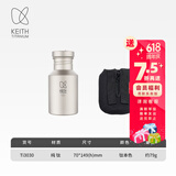 铠斯（KEITH） keith铠斯钛水壶户外运动水壶纯钛水杯子便携可烧水钛壶 400ML钛水壶-Ti3030（钛盖）