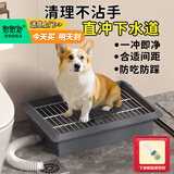 酷奇宠狗厕所狗狗厕所中型犬泰迪金毛幼犬宠物厕所狗狗尿盆狗便盆用品 可冲水款灰色 大号 建议25斤内