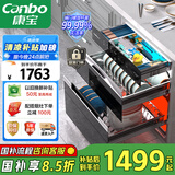 康宝（Canbo）三层二星不锈钢消毒柜嵌入式家用消毒碗柜紫外线高温餐具奶瓶大升数巨量【国家补贴】110-V5磐石