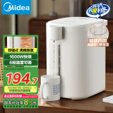 美的（Midea）电热水瓶烧水壶保温一体机 玻璃内胆无异味 智能恒温 精准调温控温 冲奶神器 5L大容量50E-10G