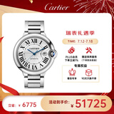 卡地亚(Cartier)瑞士表蓝气球系列机械男表WSBB0049 礼物