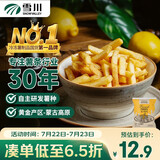 雪川食品（Snow Valley）薯味3/8原味冷冻粗薯条半成品 1斤/袋空气炸锅食材预制菜