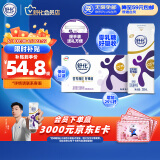 舒化 伊利舒化奶无乳糖牛奶 高钙型220ml*24盒 礼盒装