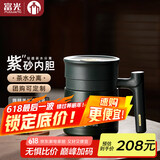 茶马仕保温杯紫砂内胆泡茶杯带把手办公保温杯男商务礼盒装水杯送老师