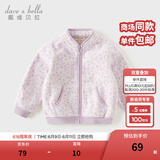 戴维贝拉（DAVE＆BELLA）春秋儿童外套男童秋装女童宝宝衣服童装男孩婴儿摇粒绒棒球服服装 紫色豹纹【DB396-Y】 90 cm（建议身高80-90cm）