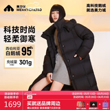 美力城【檀健次同款】长款羽绒服女装新款95%极地鹅绒外套时尚泡芙 猛石黑 M （110-120斤）