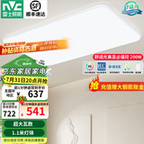雷士（NVC） led吸顶灯 客厅大厅大瓦数客厅灯北欧灯具灯饰 现代简约客厅大灯 【200瓦白苹果客厅】遥控95显色