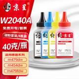 京呈适用hp416a硒鼓惠普m479dw m479fdw硒鼓 m454dw m454dn m479fnw打印机墨盒w2040a【40g/瓶】四色碳粉套装