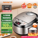 九阳（Joyoung）5升家用容量4~5人多功能微压电饭煲电饭锅金属机身臻香厚釜内胆智能控温防溢柴火饭F7130
