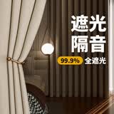 阿黎挂钩式遮光窗帘卧室隔热防晒遮阳挂钩式简易窗帘2*2