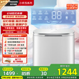 松下（Panasonic）小型迷你洗衣机波轮全自动1kg 内衣洗衣机婴儿宝宝内裤袜子除菌除螨小家电以旧换新XQB10-A100白色