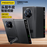 品胜适用华为MateX5手机壳matex5典藏版/x3保护套真皮翻盖支架皮套超薄防摔保护壳头层牛皮轻奢商务壳