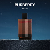 博柏利（BURBERRY）伦敦男士淡香水100ml 节日生日礼物送男友男士老公