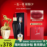路铂廷（Christian Louboutin）萝卜丁CL口红001M女王权杖礼盒 送女生 生日礼物 【海枯石烂】001M+筑梦天马30ml