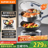 苏泊尔（SUPOR）铸铁电炒锅 分体式电煮锅 电火锅 电蒸锅 家用多功能蒸煮炒菜一体电热锅4.7L铁锅CJ30RF865带蒸笼