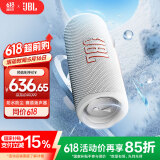 JBL FLIP6 音乐万花筒六代 便携蓝牙音箱 防水防尘 赛道扬声器 独立高音单元 小音响  奶油白 