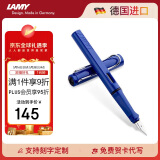 凌美（LAMY）钢笔签字笔 生日节日礼物学生成人练字文具 德国进口 狩猎系列墨水笔 蓝色 EF0.5mm