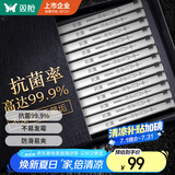 双枪  抗菌不锈钢筷子 升级家用筷防霉防滑套装筷 年年有鱼10双装
